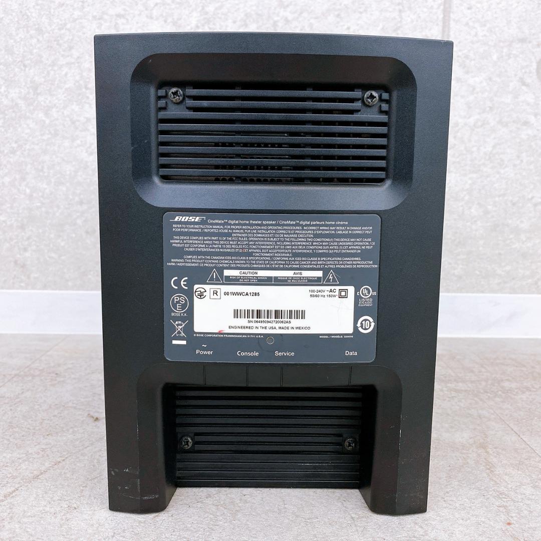 BOSE CineMate 520 5.1ch ホームシアターシステム