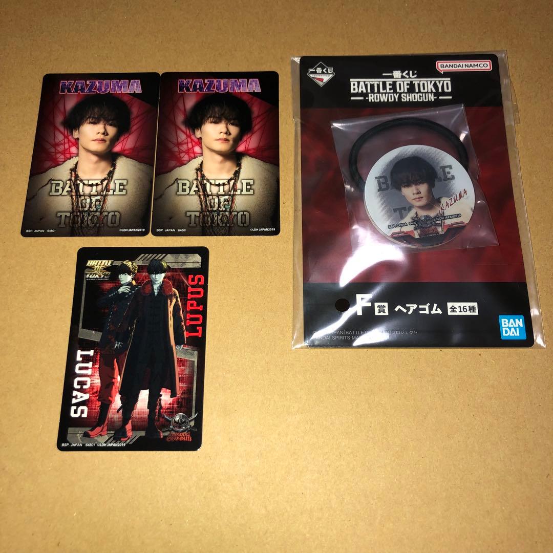 BOT 一番くじ ヘアゴム 川村壱馬 吉野北人 F賞一番くじ BOT 川村壱馬