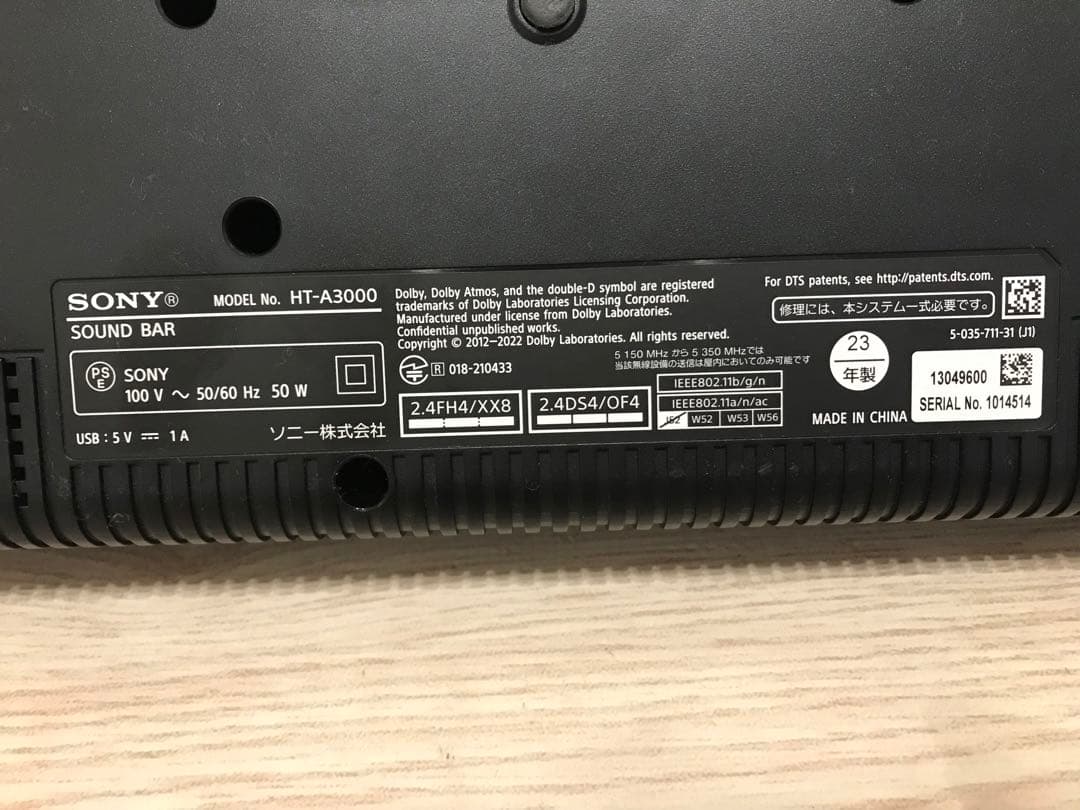 SONY ソニー サウンドバー 3.1ch 2023年製 HT-A3000