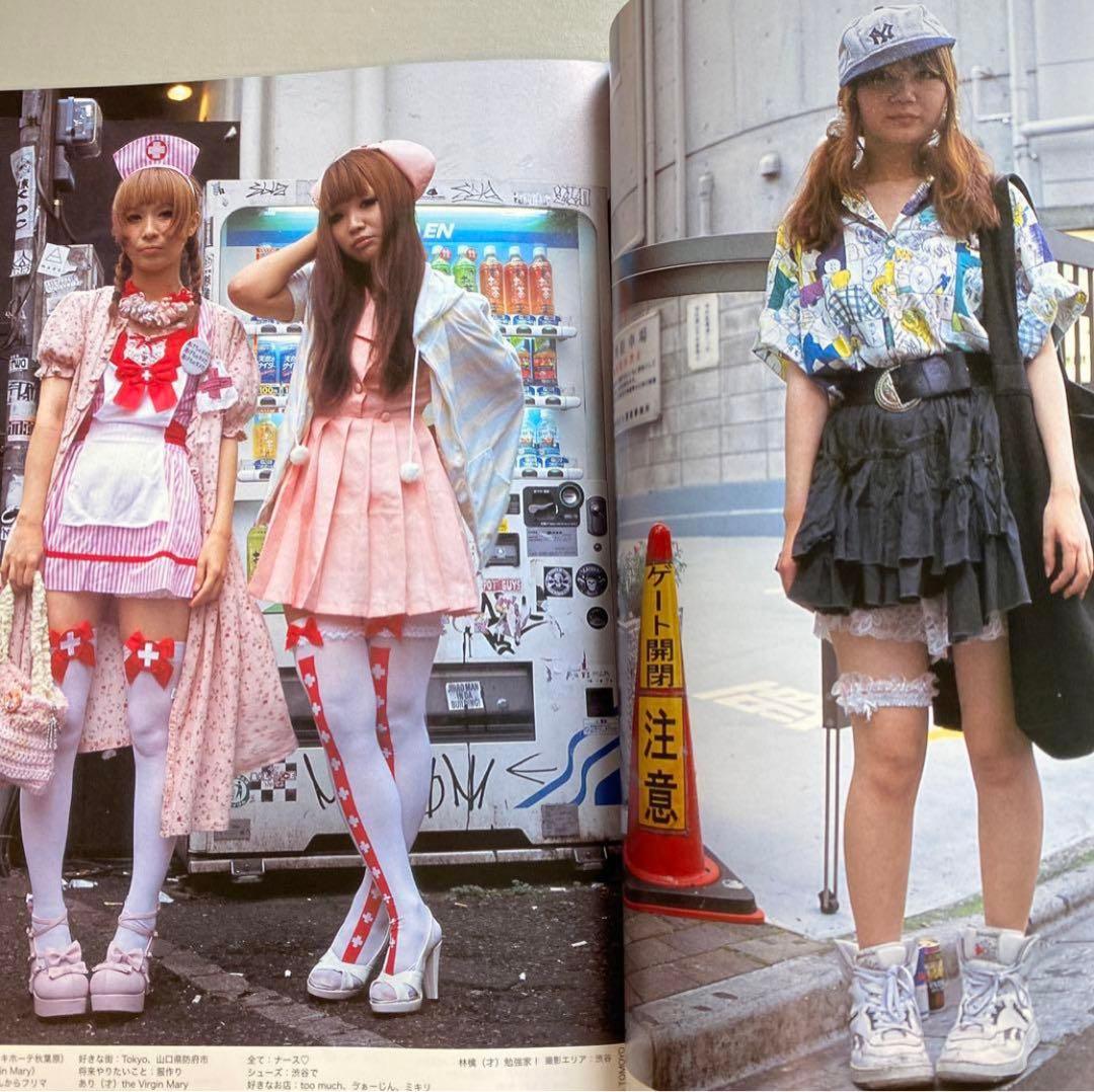 FRUiTS フルーツ 2010年 No.160 平成 原宿 ストリート y2k - メルカリ