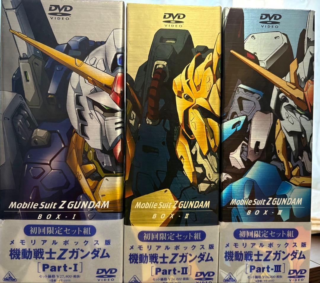 メモリアルボックス版 機動戦士Zガンダム 全3巻〈各ボックス初回限定生産〉 918gdRP5jcL._AC_UL210_SR210,