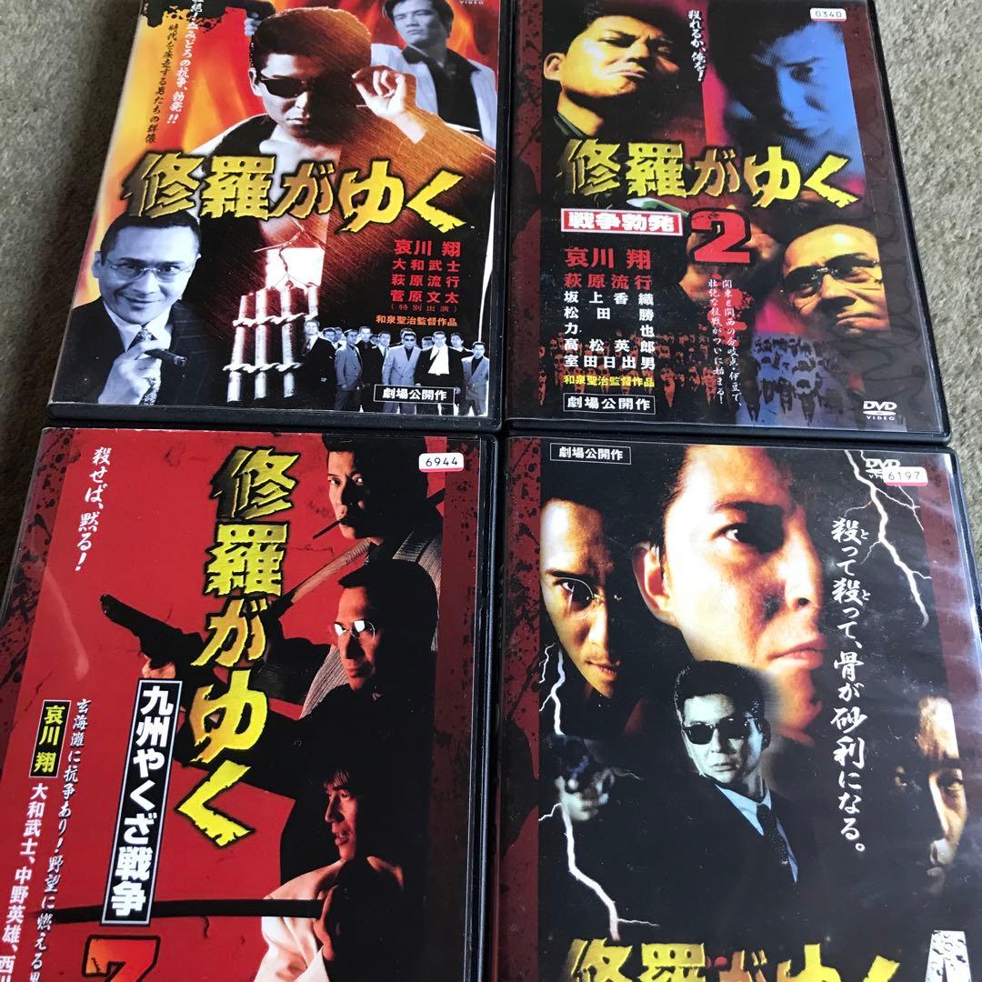 DVD 修羅がゆく　全13巻