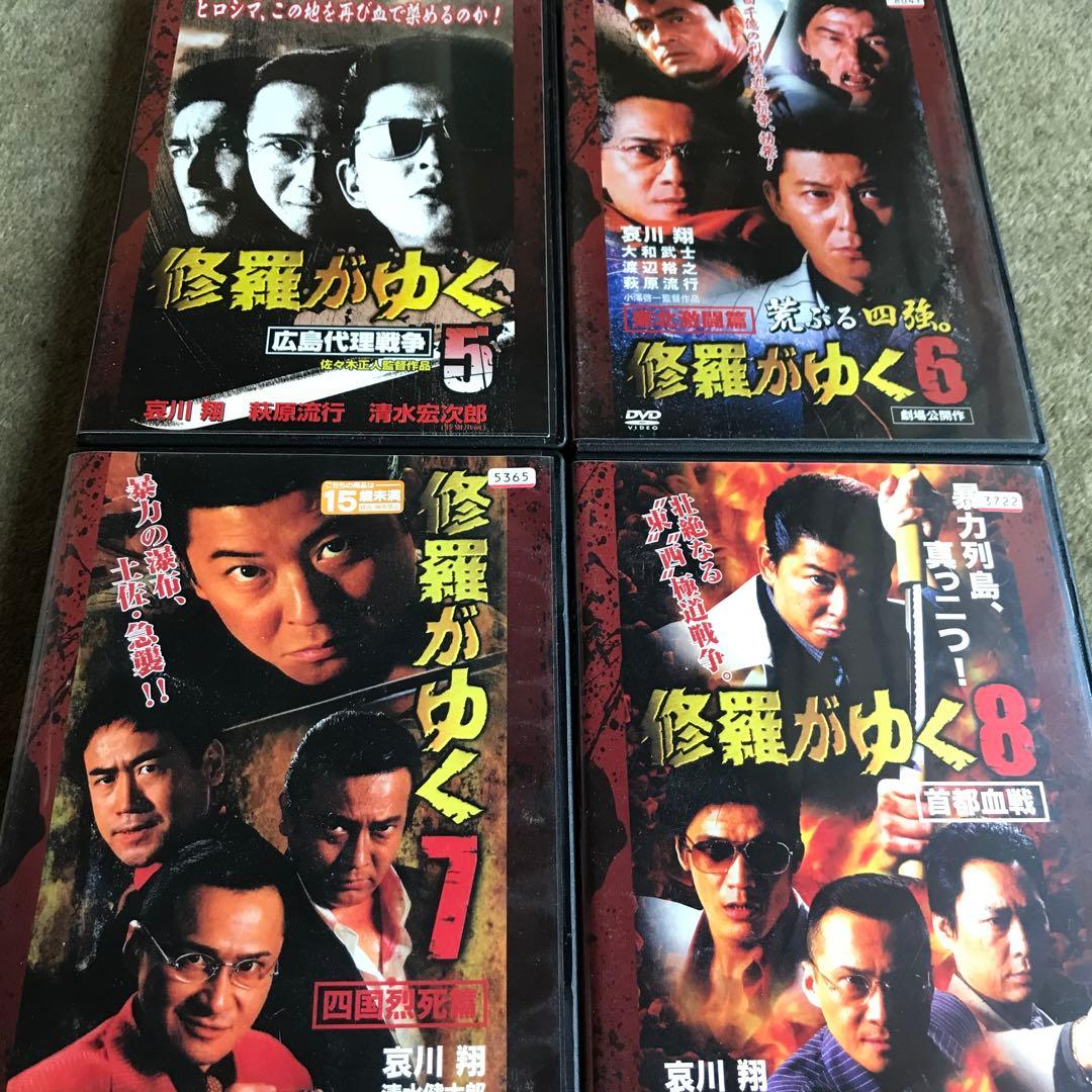 DVD 修羅がゆく　全13巻
