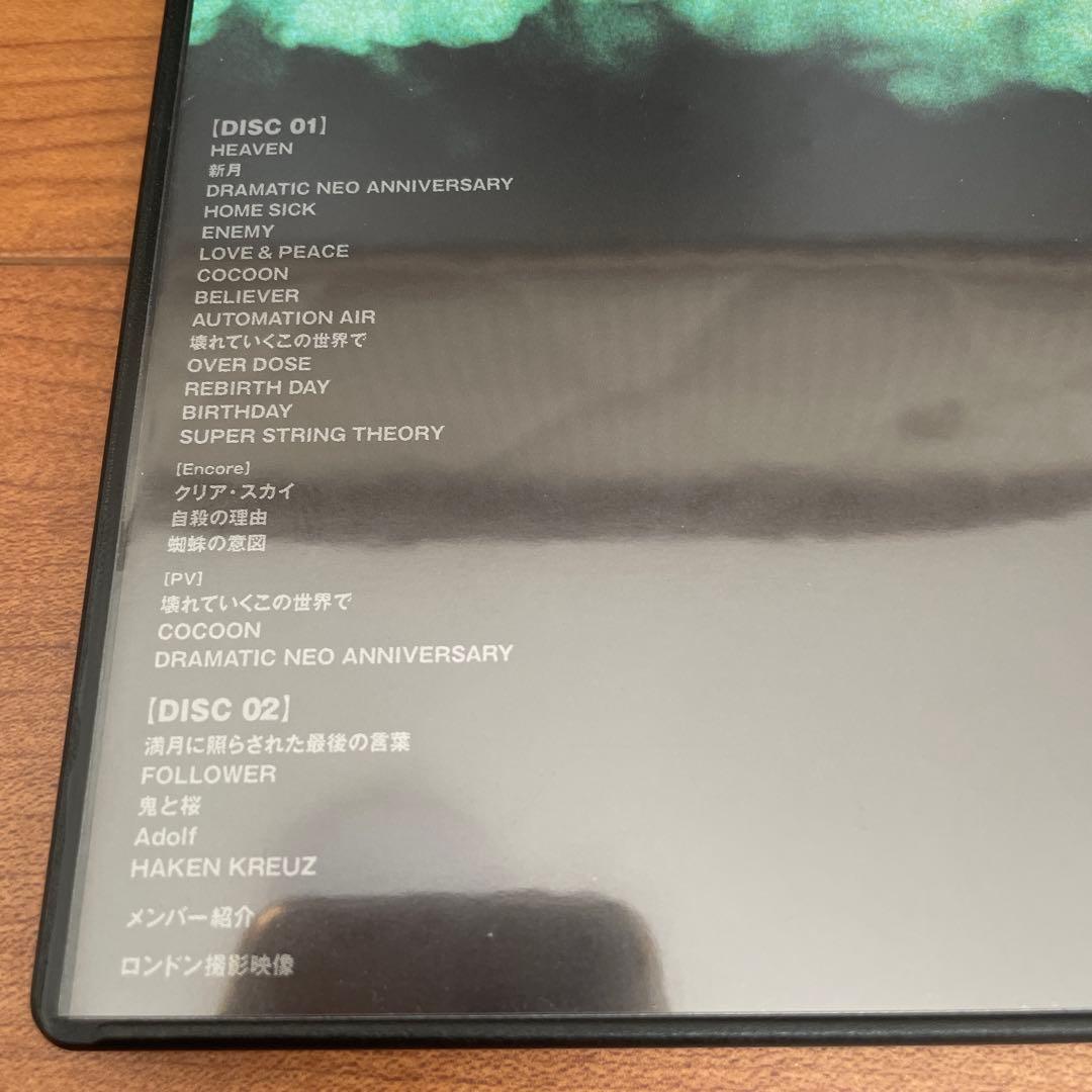 ミュージック PIERROT LANDSCAPE 2002.5.10 DVD