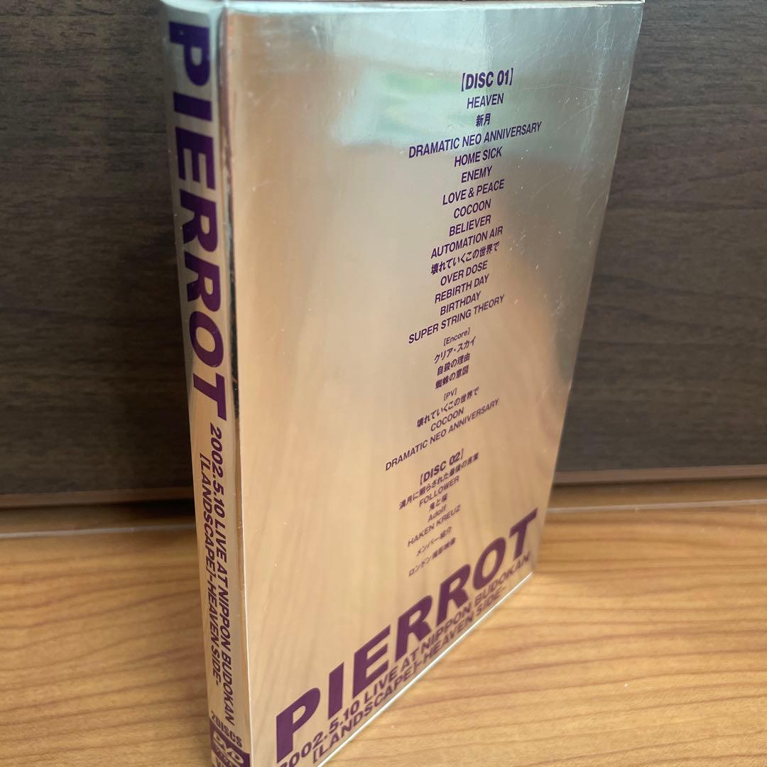 ミュージック PIERROT LANDSCAPE 2002.5.10 DVD