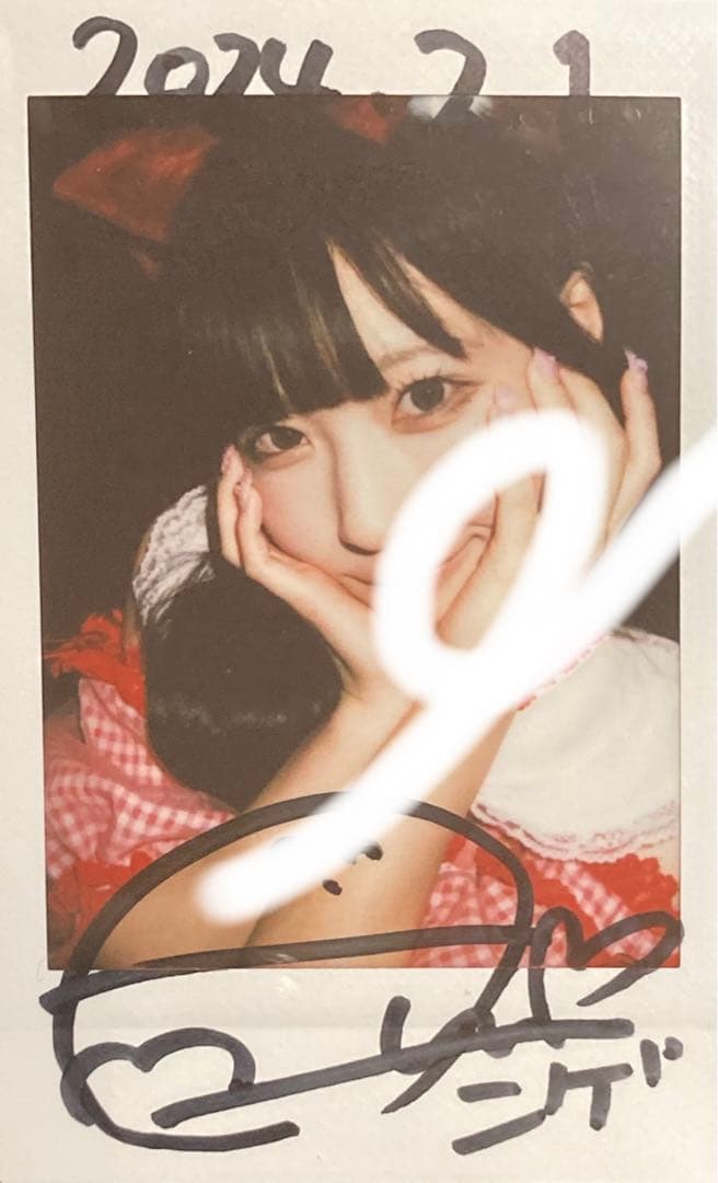 逃げ水あむ チェキ - メルカリ