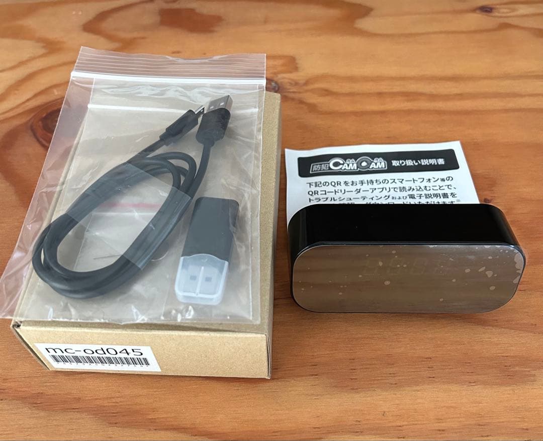 N*d様 YESKAMO 防犯カメラ 4台セットの通販はau PAY マーケット - 輸入