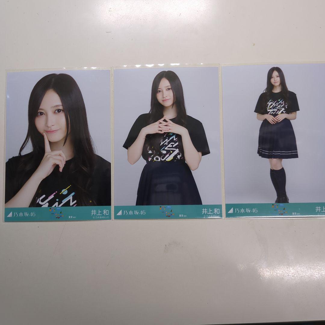 井上和 乃木坂46 真夏の全国ツアー2025ライブTシャツ東京ver - メルカリ