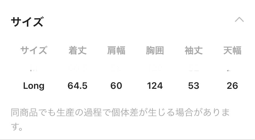 niko and ... Makestuff '25erinko大人プルオーバー