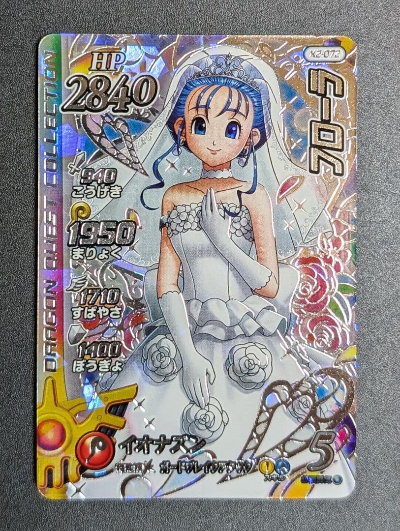 クロスブレイド フローラ X2-072 - メルカリ