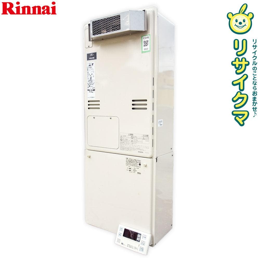 【中古】M▽リンナイ 給湯器 都市ガス (30522) 楽天市場】給湯器 中古 リンナイの通販