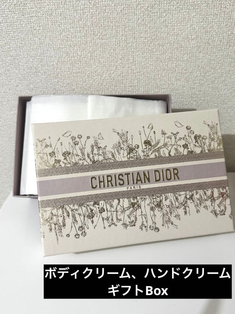 【新品未開封】DIOR ジャドール ボディクリームハンドクリームギフトBOX付 ディオール ハンドクリーム ジャドール ギフト おしゃれ dior ハンド