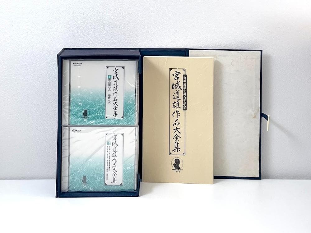 CD未開封 CD-BOX 宮城道雄生誕百年記念 宮城道雄作品大全集 宮城道雄生誕百年記念 宮城道雄作品大全集 13枚組 CD-BOX 宮城