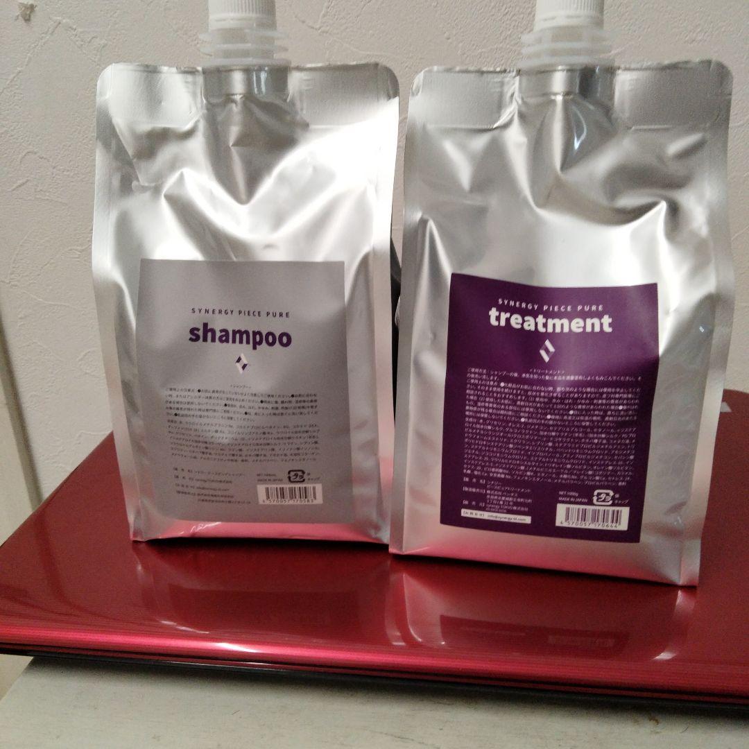 piko❤︎　シナジーピースピュアシャンプートリートメント１０００ml 5eb2399c8f56d30e3299aaf0427763