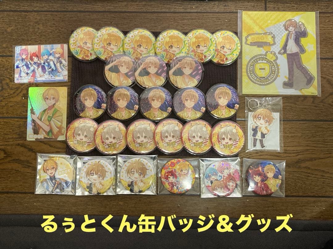 すとぷり るぅとくん まとめ売り！ すとぷり るぅとくん