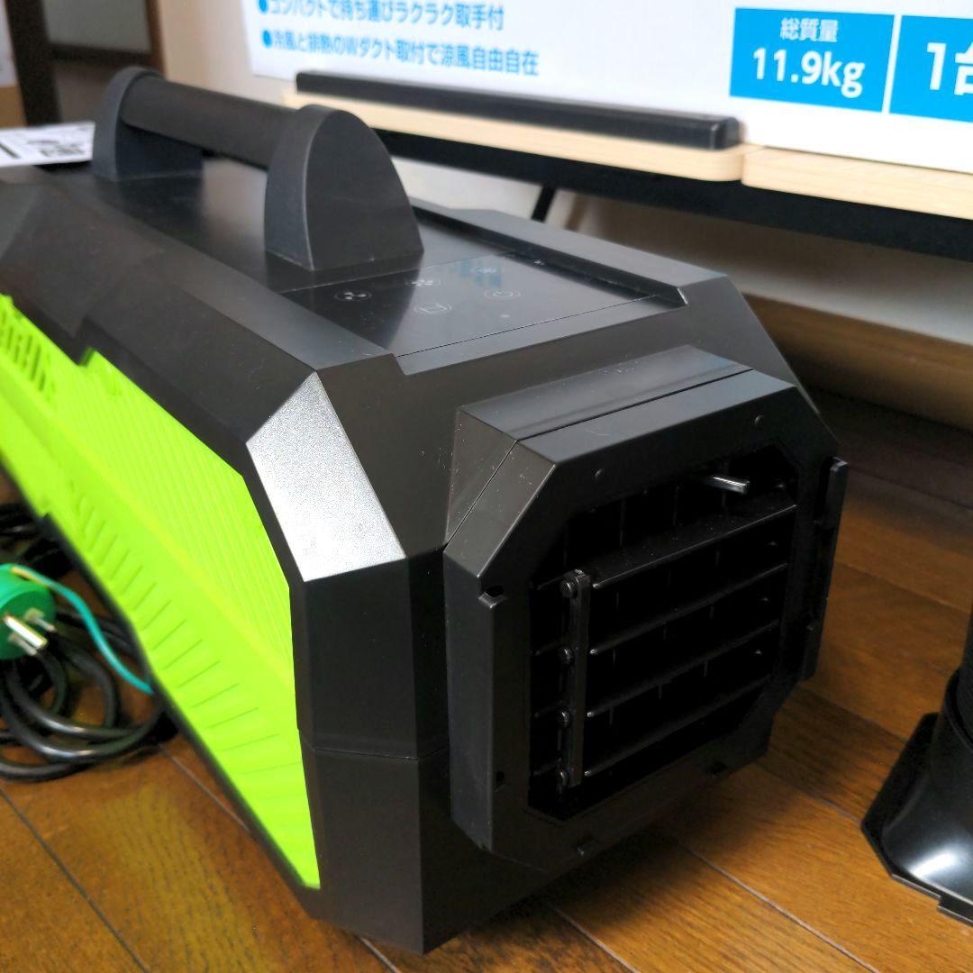 カンゲキくん2 　YNC-B160