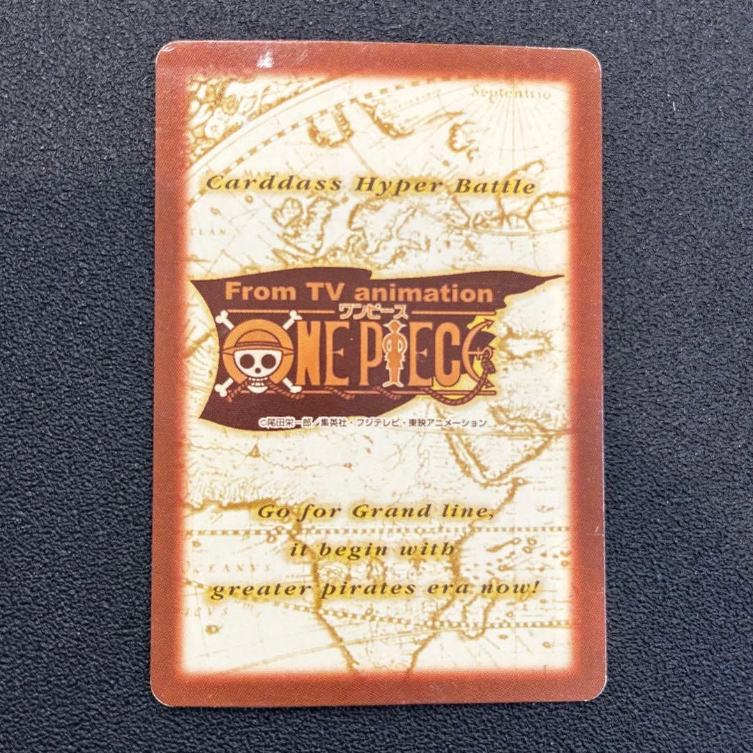 ワンピース ハイパーバトル カードダス クロ 杓子 C60 - メルカリ