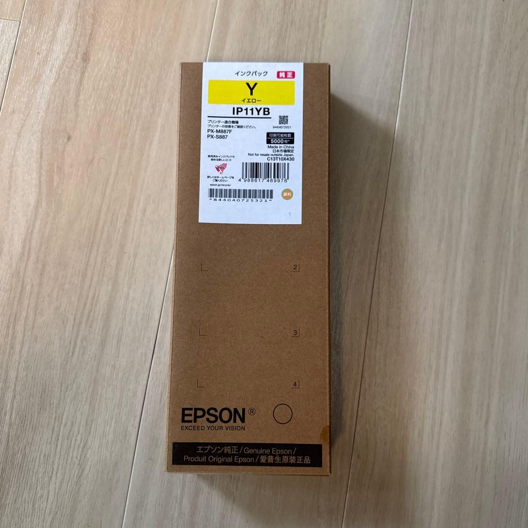 【新品】EPSON IP11YB イエローインクカートリッジ エプソン 純正インク IP11YB イエロー 5個 - アスクル