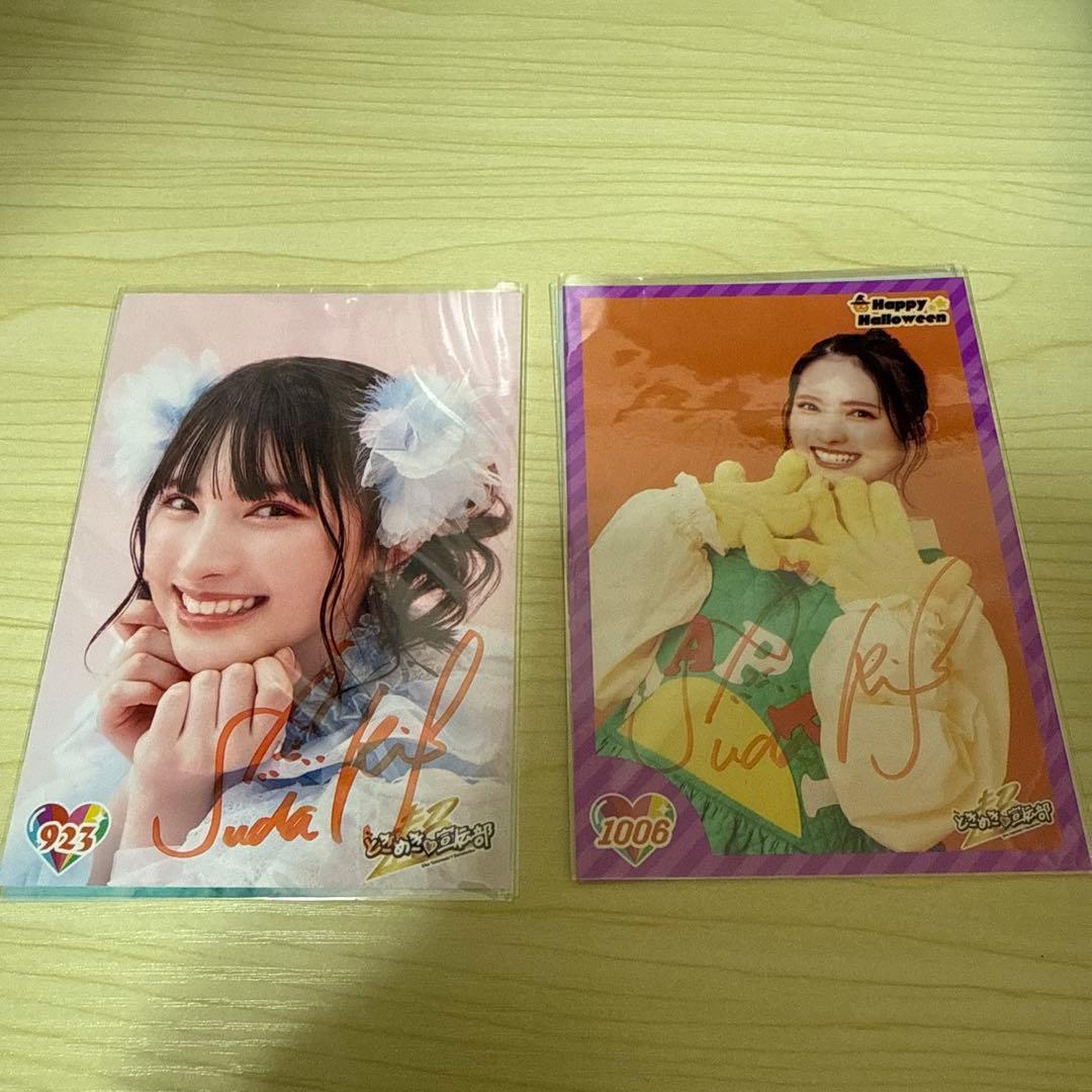 超ときめき♡宣伝部 菅田愛貴 サイン入り生写真 - メルカリ