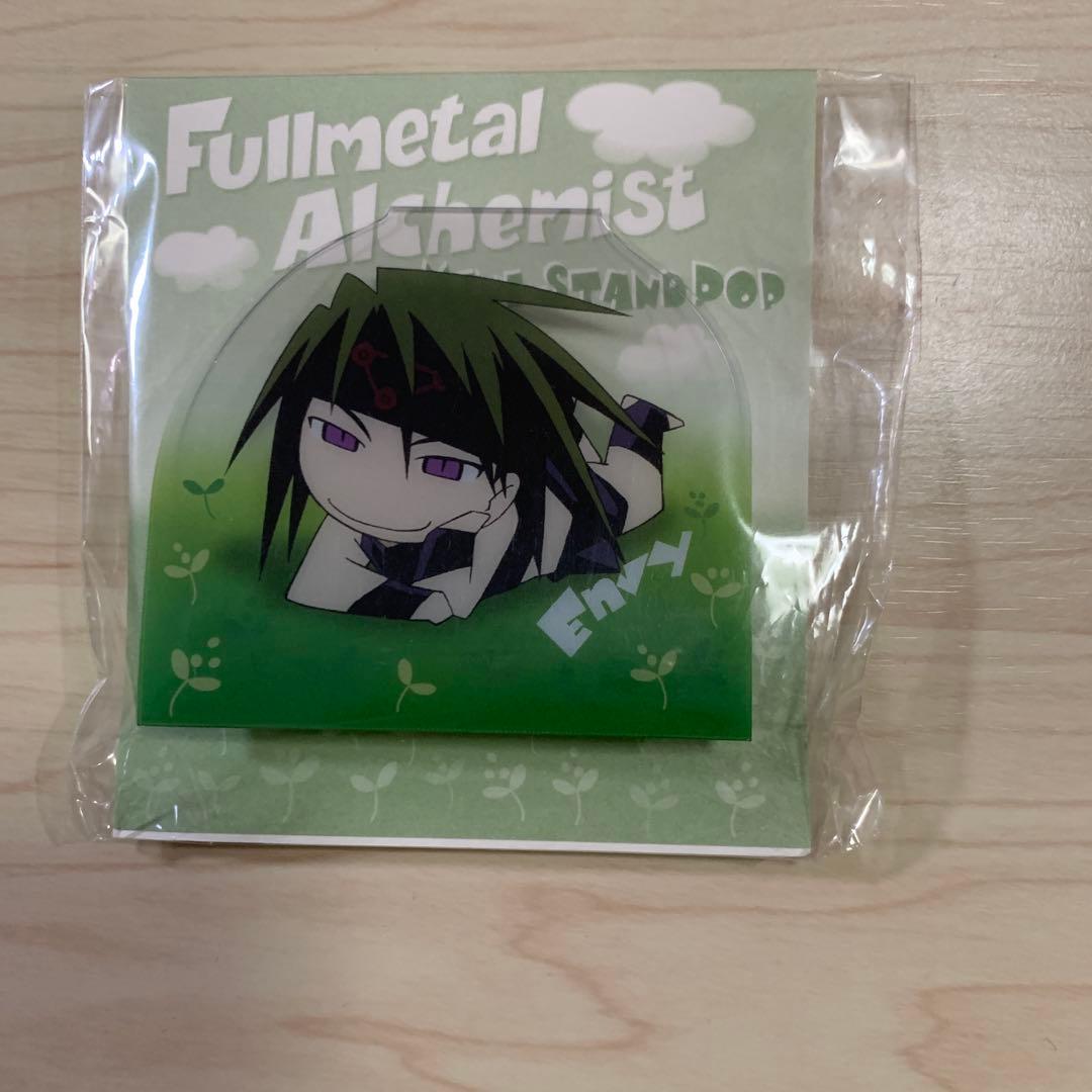 鋼の錬金術師　ミニスタンドポップ　ENVY② グッズ-スタンドポップ】鋼の錬金術師 ぎゅぎゅっとミニスタンド