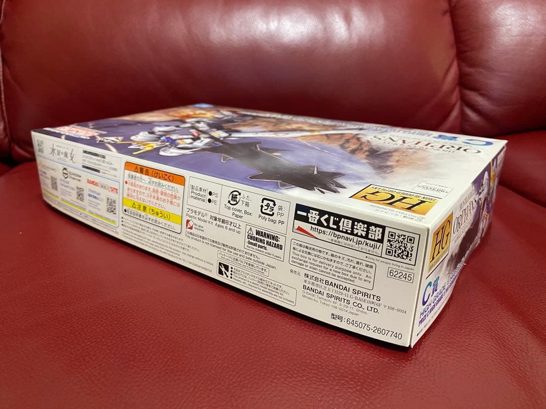 3点セット HG 鉄血のオルフェンズ ガンダムバルバトス 川口名人サイン