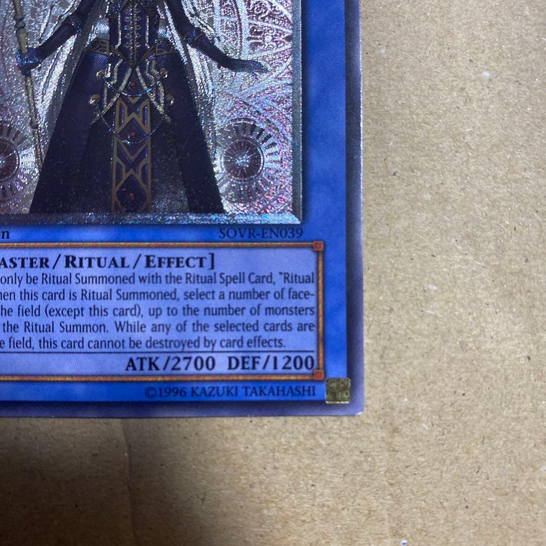 救世の美神ノースウェムコ 英語 1st アルティメットレア レリーフ