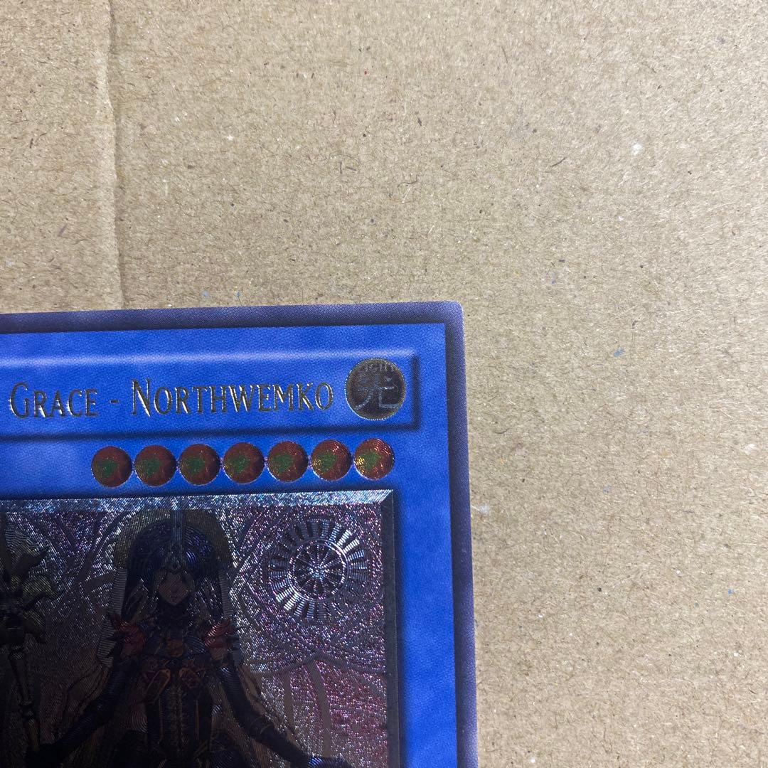 救世の美神ノースウェムコ 英語 1st アルティメットレア レリーフ