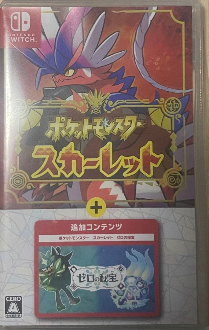 ポケットモンスター　スカーレット＋ゼロの秘宝　Nintendo switch① ポケットモンスター スカーレット＋ゼロの秘宝 【Switch】 任天堂