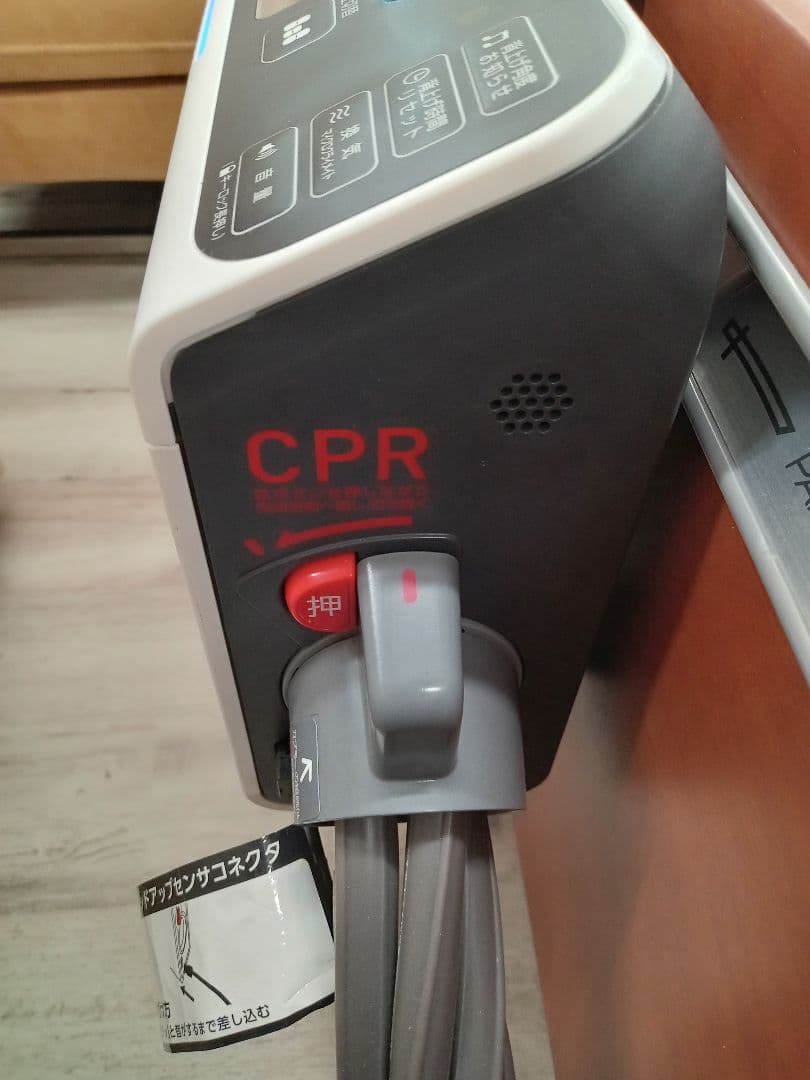 商談中販売不可マイクロクラメイトビッグセルアイズ エアマットレス CR