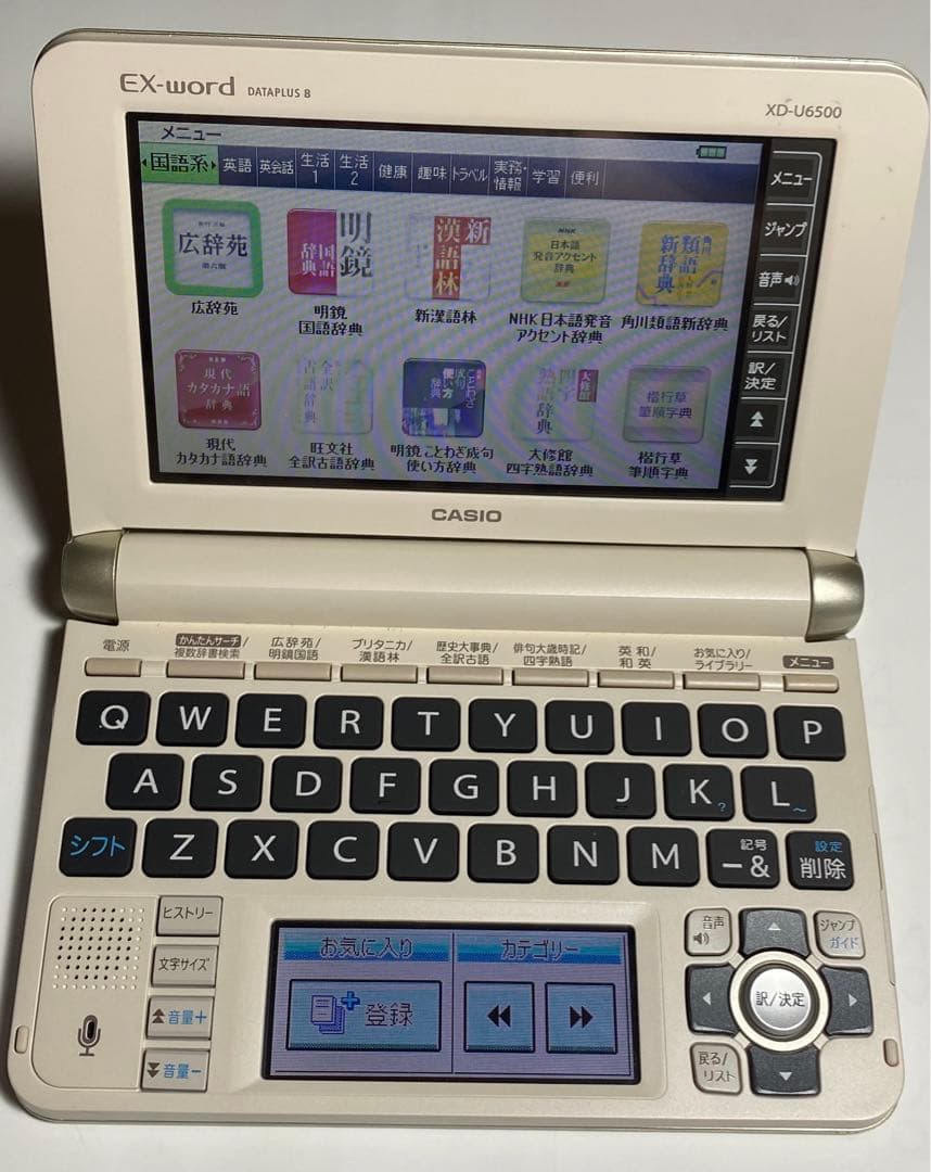 美品 CASIO XD-U6500GD 電子辞書 韓国語ソフト込み 美品 CASIO XD-U6500GD 電子辞書 韓国語ソフト込み 非常に良い】カシオ