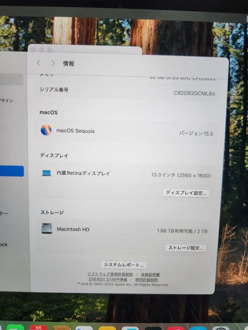 MacBook本体 Macbook Pro 2020 i7 2.3Ghz 32GB/2TB