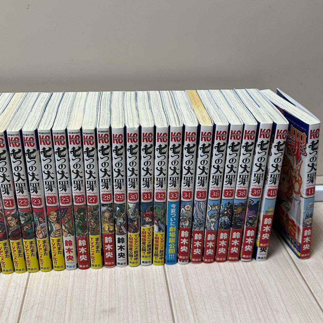 七つの大罪 全巻セット 1-41巻 - メルカリ