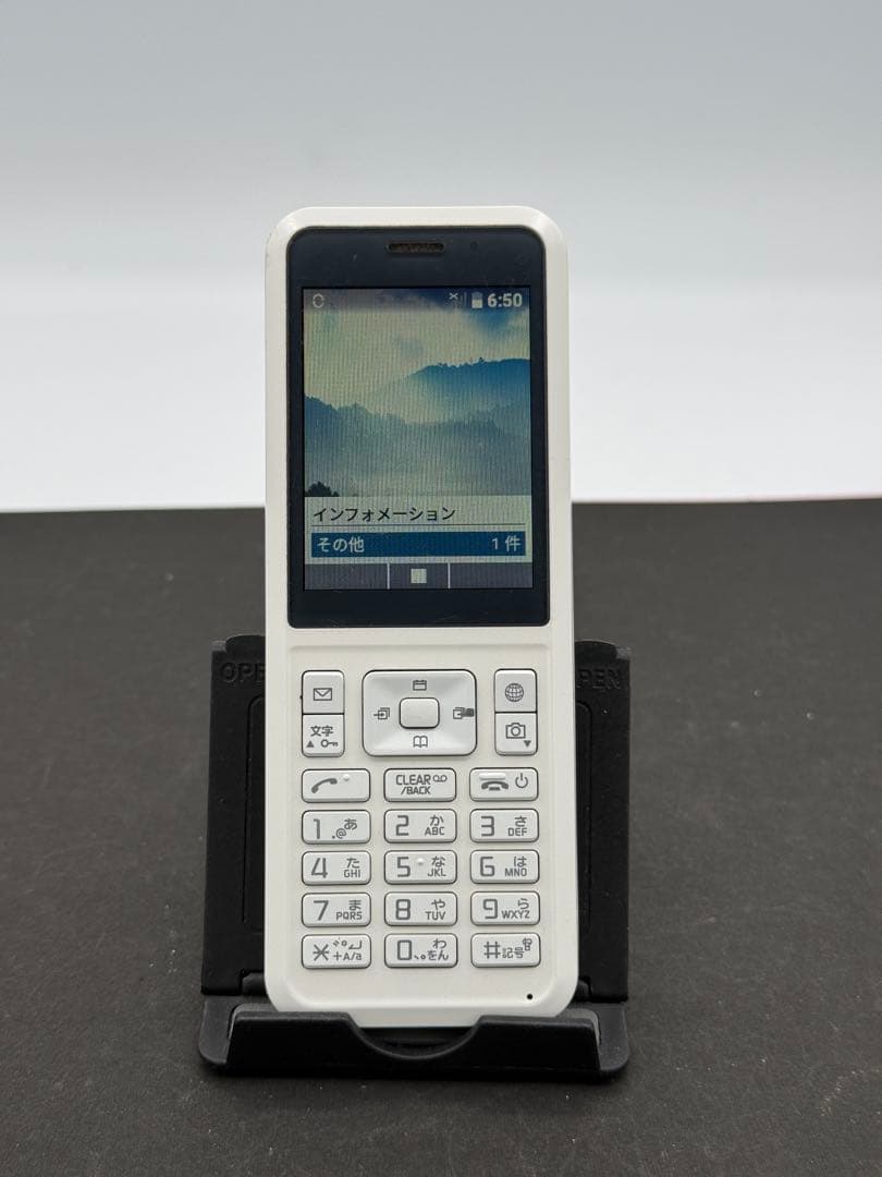 SoftBank Simply 602SI 本体 ホワイト Amazon.co.jp: SoftBank SoftBank Simply 602SI ホワイト : パソコン