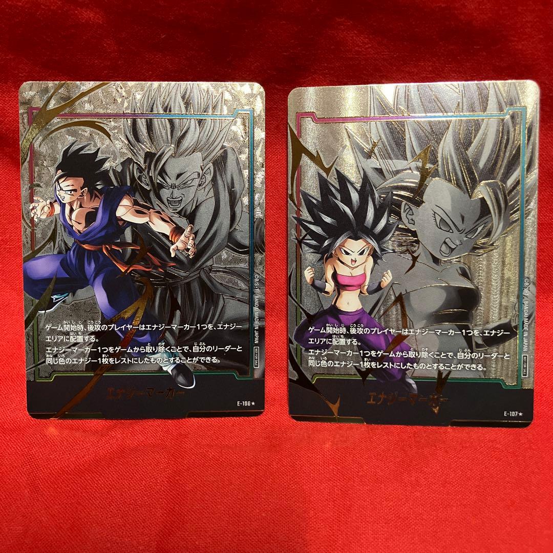 エナジーマーカー 孫悟飯:青年期 カリフラ パラレル プロモ - メルカリ