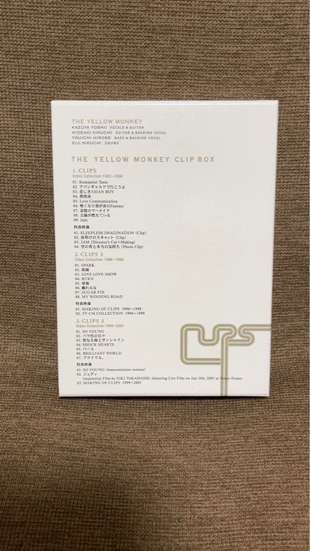 おまけ付　THE YELLOW MONKEY【TRUE MIND NAKED】他