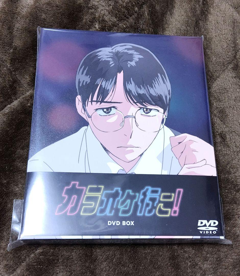 カラオケ行こ！ DVD BOX - メルカリ