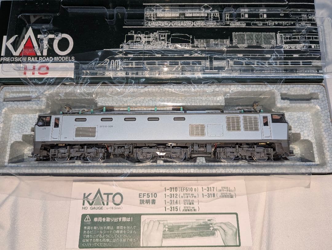 KATO　EF510 500　JR貨物色 銀 【1-318】　HOゲージ　新品 Amazon | カトー(KATO) HOゲージ EF510 500 JR貨物色 銀 1-318 鉄道