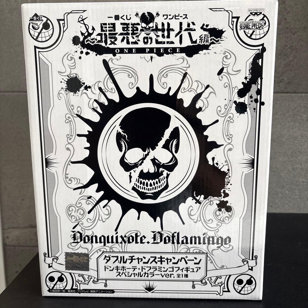 ワンピース 一番くじ ダブルチャンス ドフラミンゴ 100体 限定 一番くじ ワンピース ～最悪の世代編～｜一番くじ倶楽部｜BANDAI
