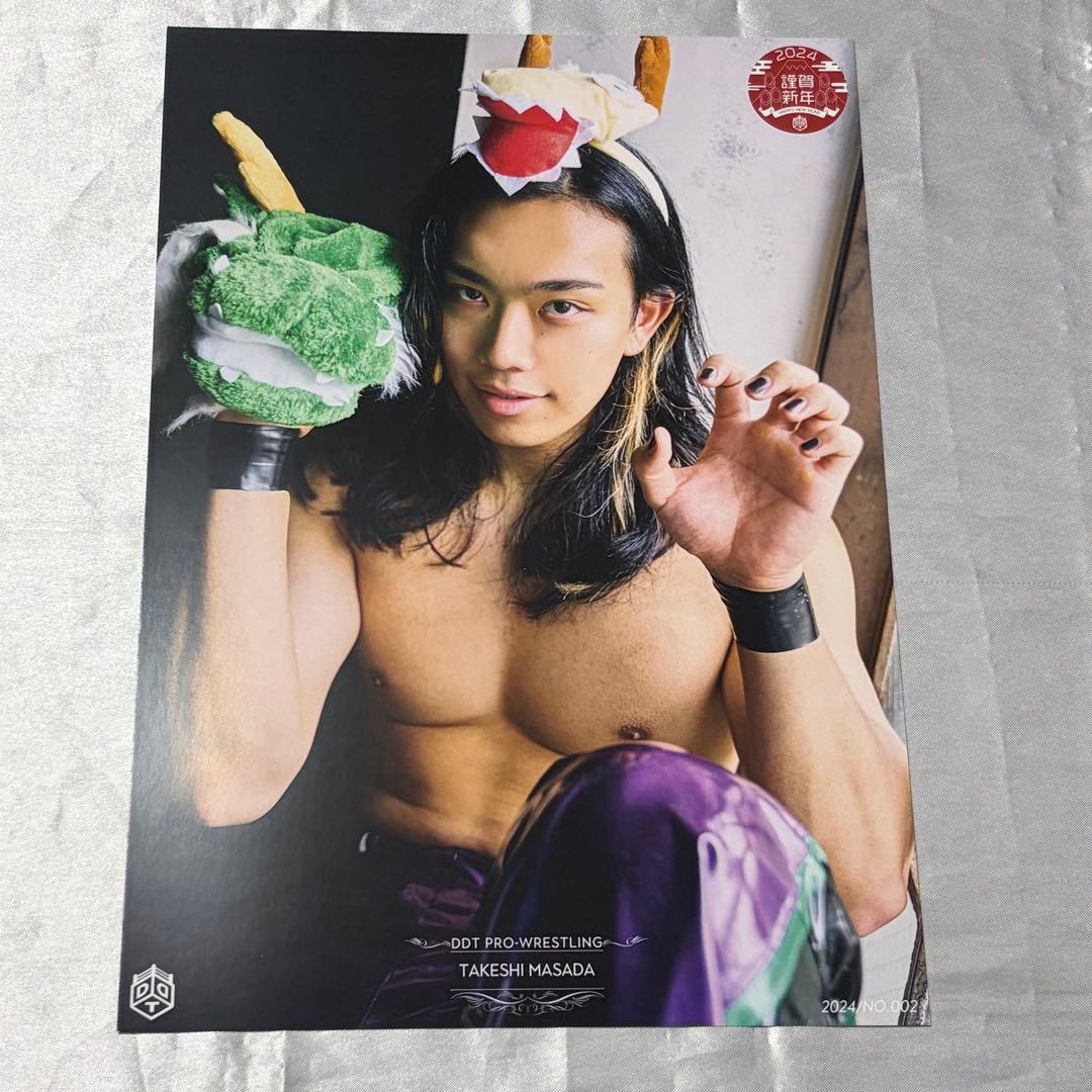 DDT プロレスリング 正田壮史 ポートレート 13枚セット - メルカリ