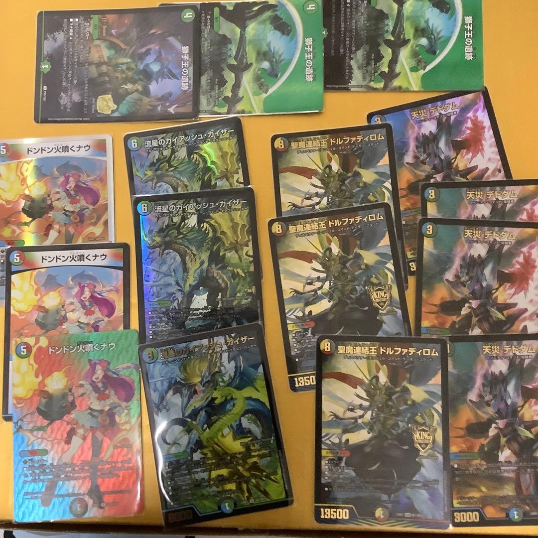 デッキ 5cバロム 40枚セット ガイアッシュカイザー デュエマ - メルカリ