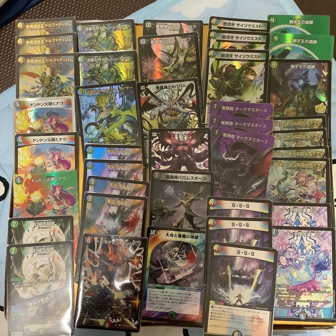 デッキ 5cバロム 40枚セット ガイアッシュカイザー デュエマ - メルカリ