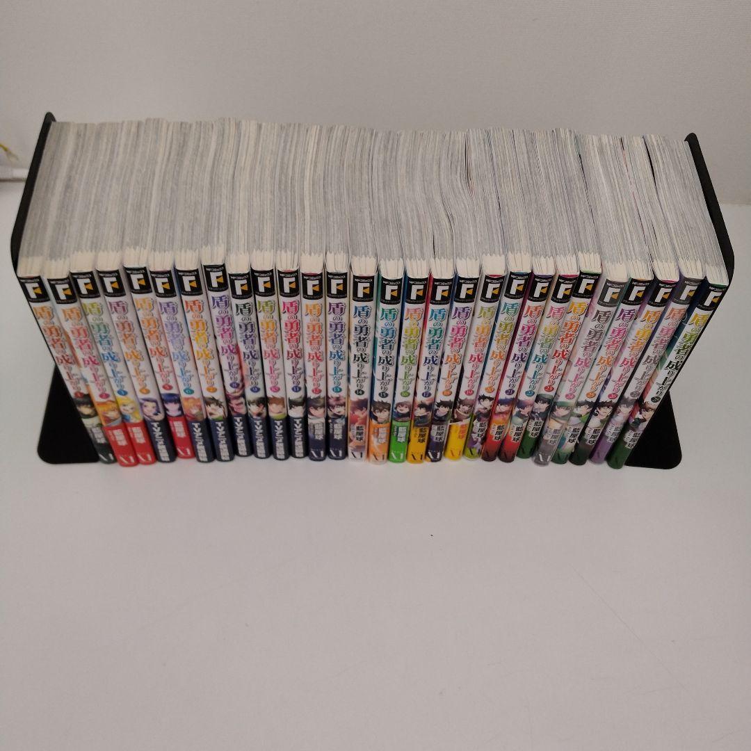 全巻セット】盾の勇者の成り上がり☆1～28巻☆アニメ化☆異世界☆最