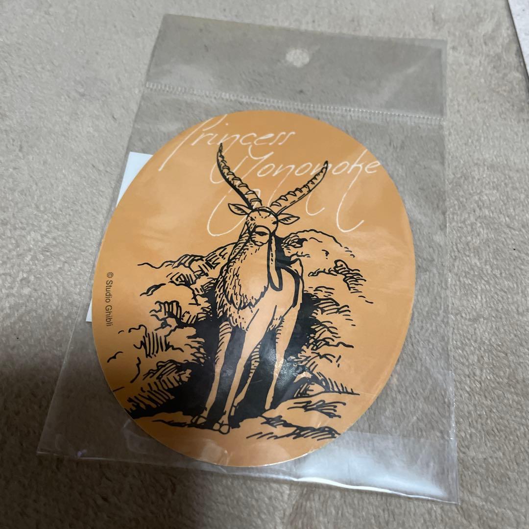 ジブリ もののけ姫【ワッペン、シール】まとめ売り - メルカリ