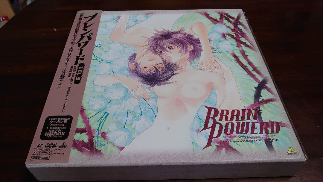 ブレンパワード レーザーディスク版 ブレンパワード レーザーディスク - メルカリ