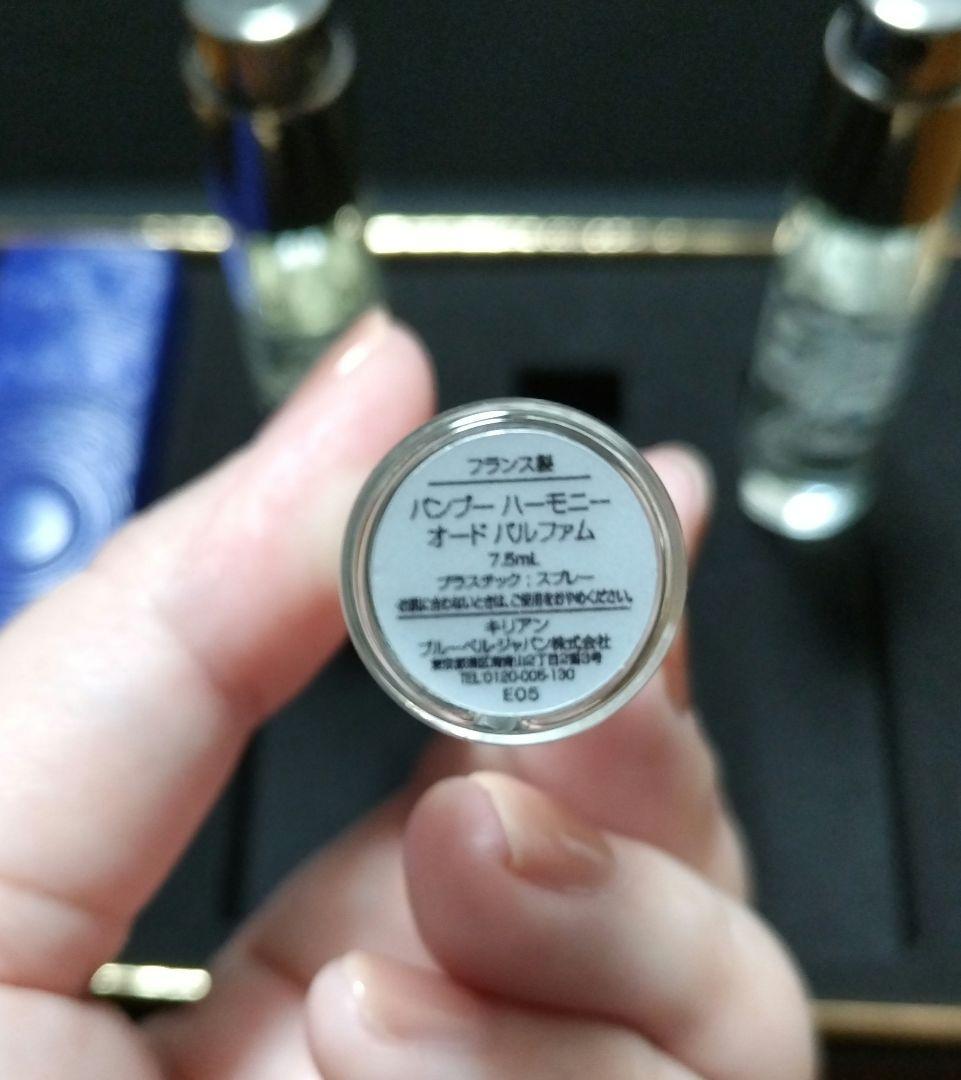 【欠けあり】キリアン　ディスカバリーセット