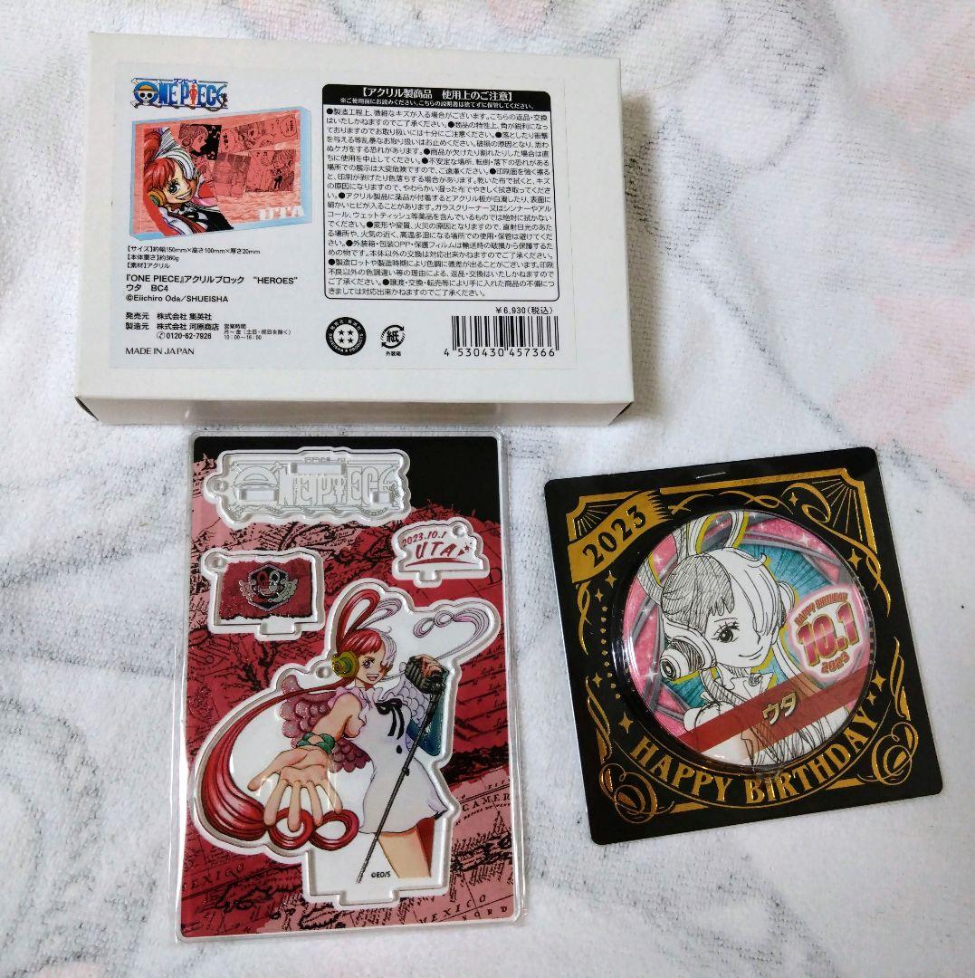 ONEPIECE ウタ 2023 バースデーグッズセット ウタ