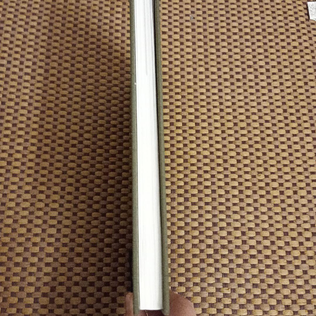 絶版 美品 駒のささやき-将棋駒の魅力とその世界- - メルカリ