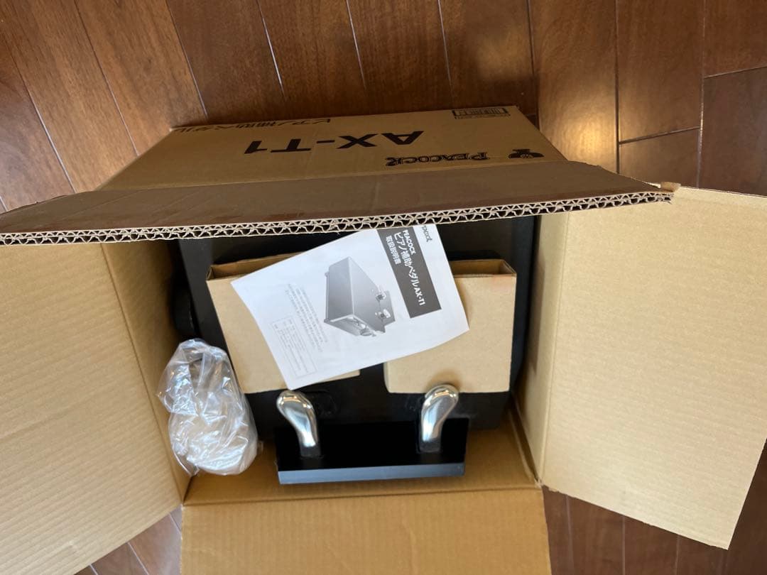 【梱包付き】AX-T1 ピアノ補助ペダル imgrc0089749622.jpg