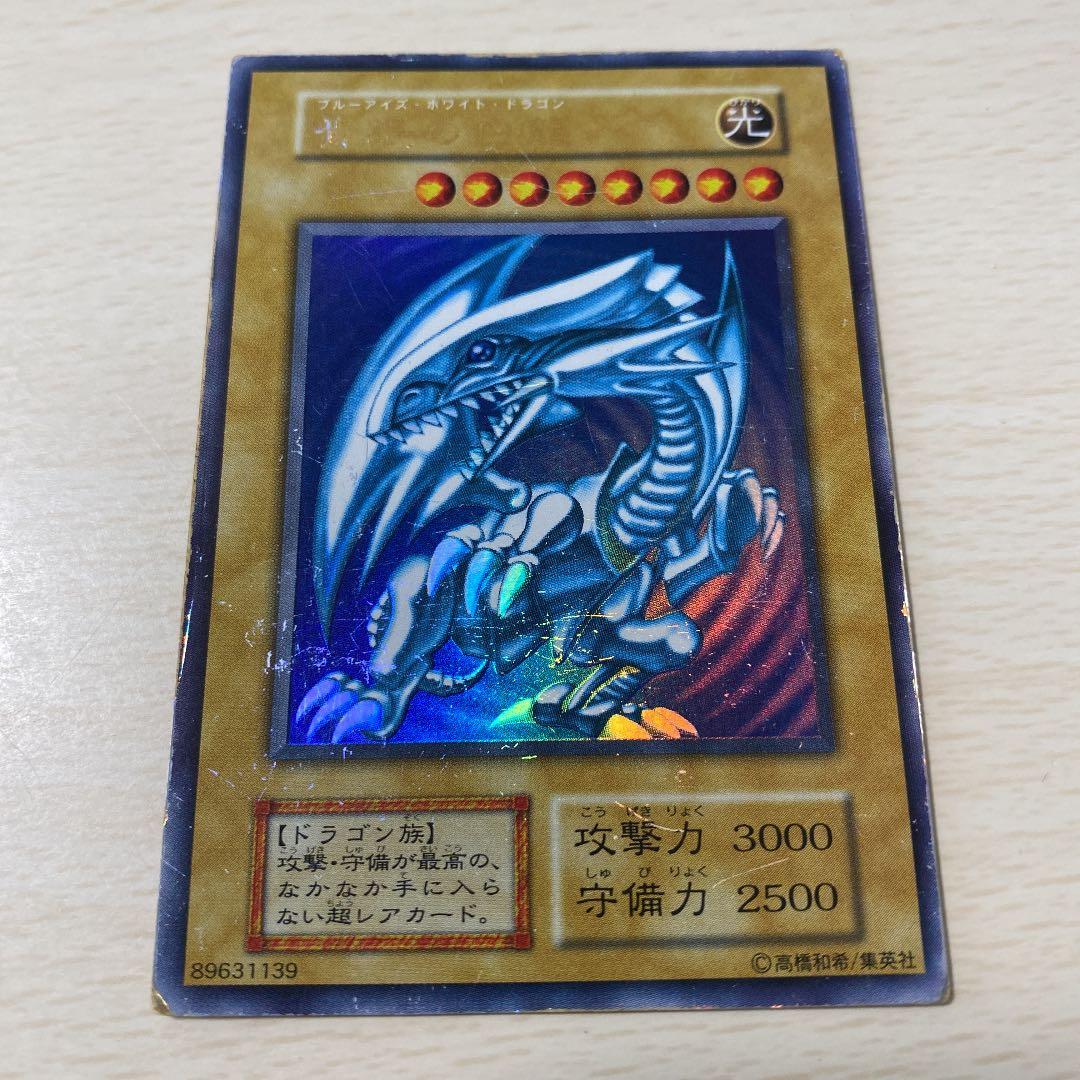 遊戯王 青眼の白龍 初期 89631139 - メルカリ