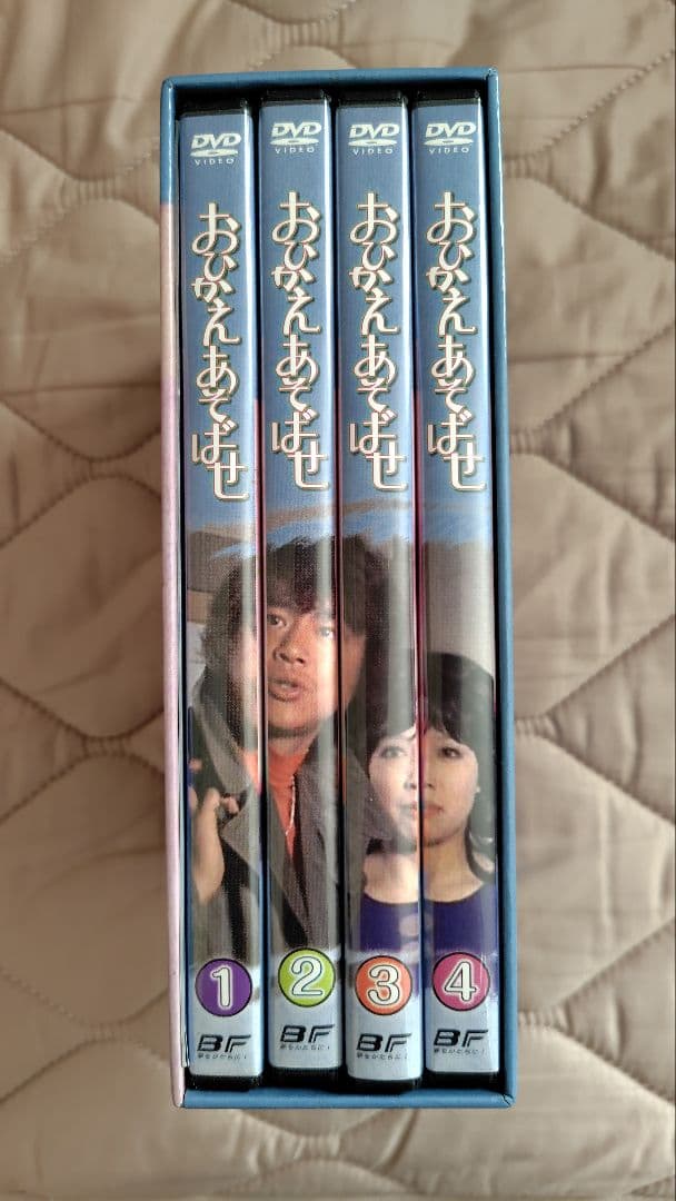 おひかえあそばせ DVDボックス 4巻セット